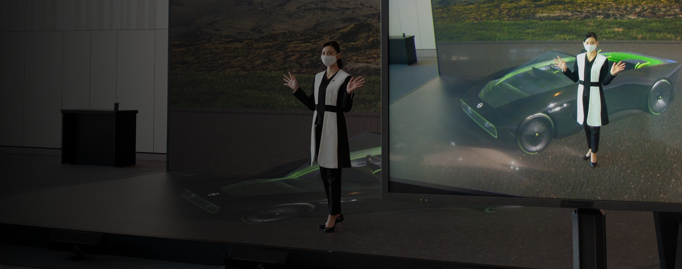 Concept Car Virtual Stage